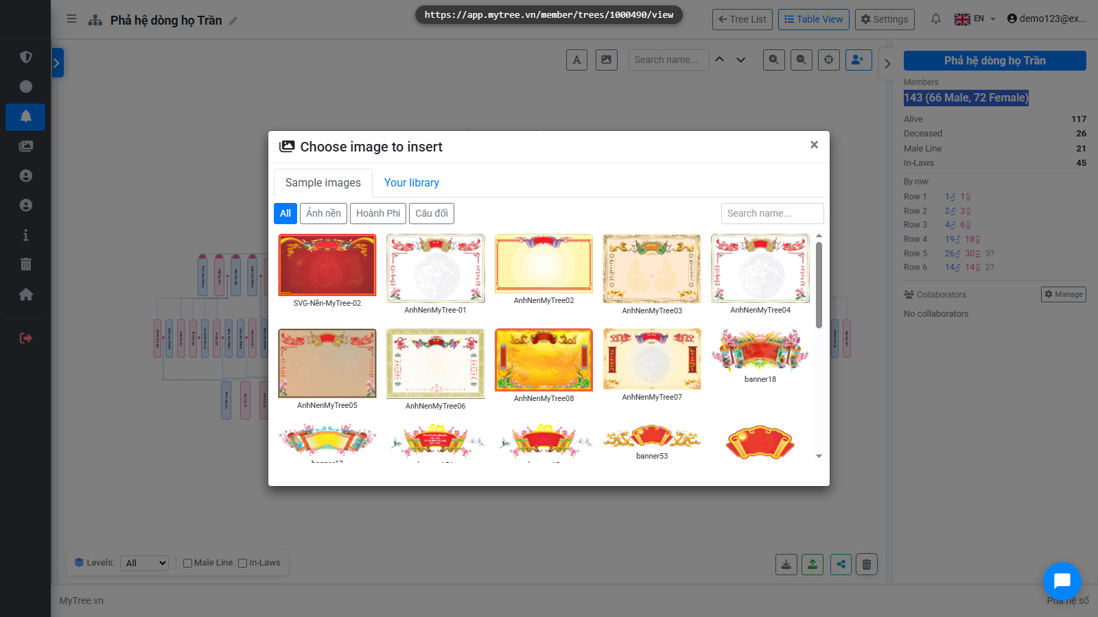 Built-in Image Library